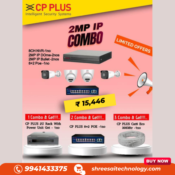 Biometric & Access Control Smart Bundle